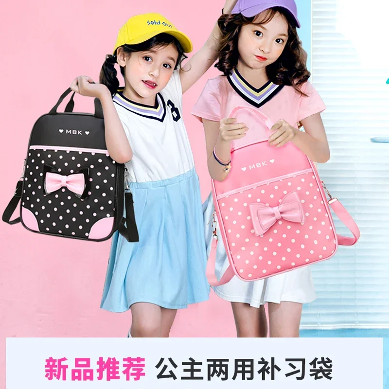 Korean-style GIRL'S Young STUDENT'S bu xi dai Children Makeup Missed Lessons Bag Tuition Package Art Packages Shoulder Bag 1-3-6 Grade