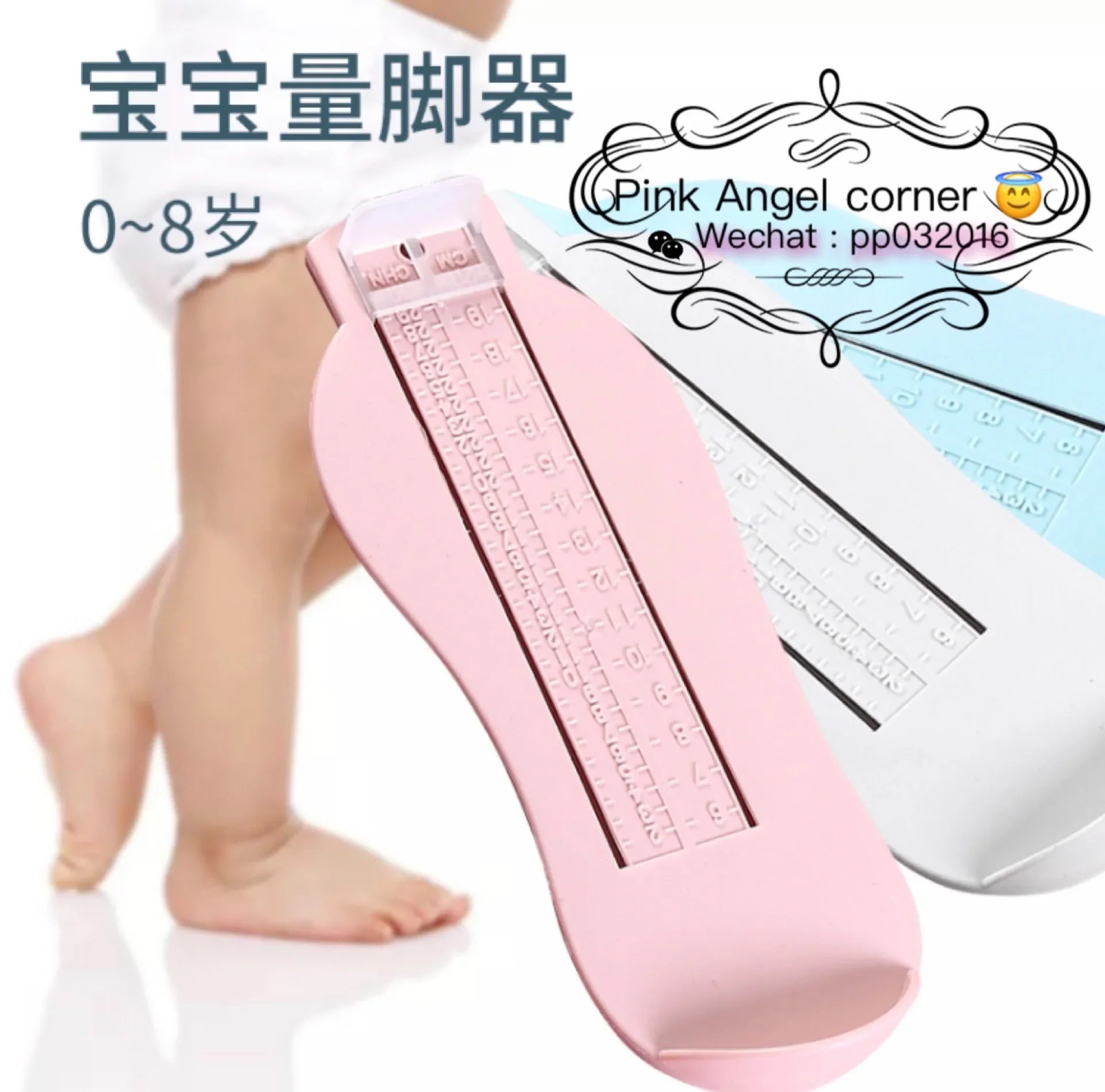 Pink Angel : Baby or Infant feet or shoe measuring ruler tool