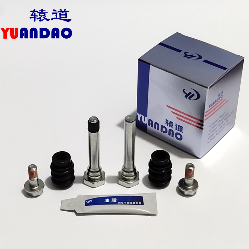 Suzuki Alto Front Wheel Brake Cylinder Repair Kit Caliper Screw Guide