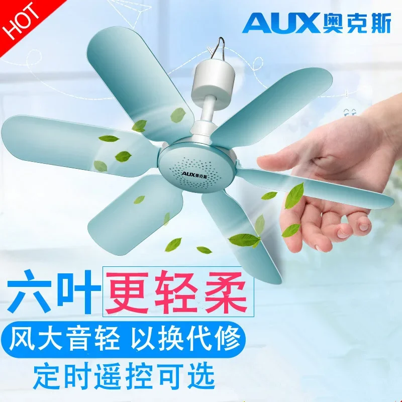 AUX Small Ceiling Fan 6-Leaf Mosquito Net Fan Mute Fan Mini Bed Ceiling Fan Household Dormitory Breeze Electric Fan