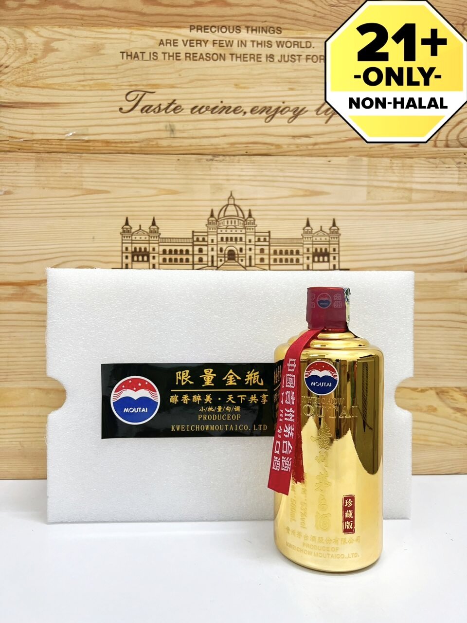 Moutai 贵州茅台酒(限量金瓶珍藏版) 酱香型53% 500ml 100% 原装 Moutai 贵州茅台酒(限量金瓶珍藏版) 酱香型53% 500ml 100% 原装