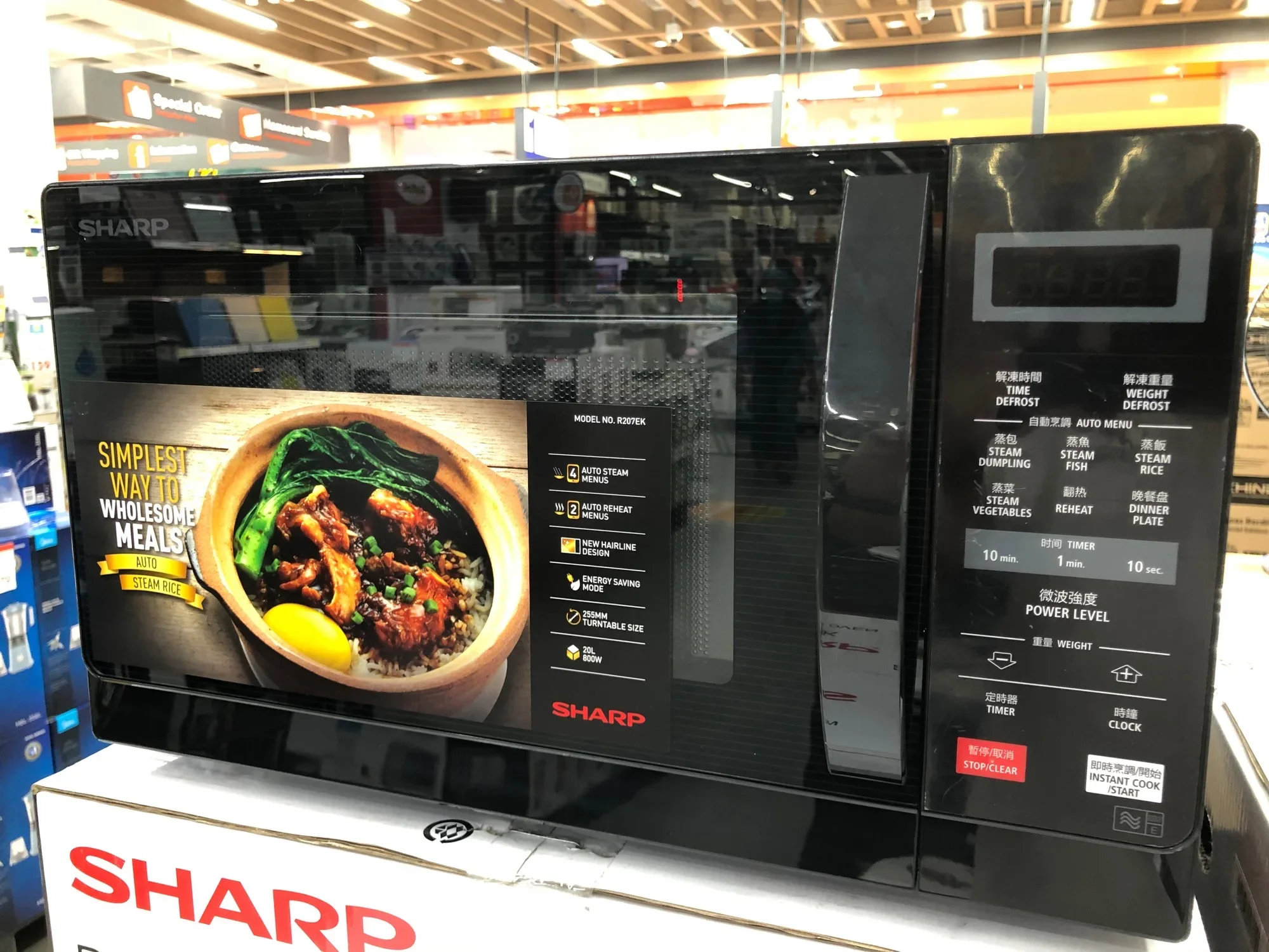 Sharp Microwave Oven Digital (20 L) R207EK - H18