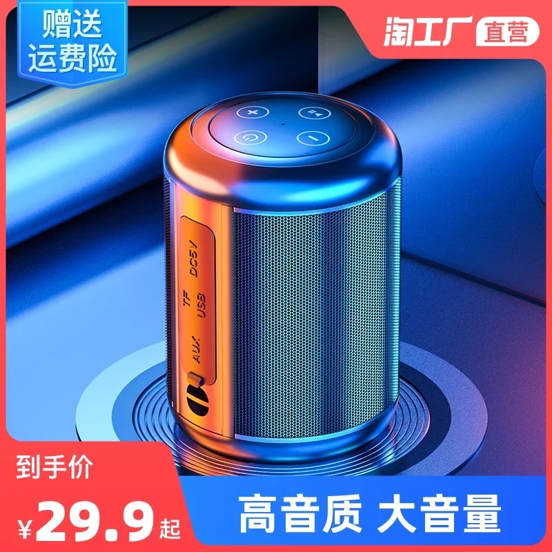 Huawei for Mini Bluetooth Speaker Wireless High Volume Speaker Home Subwoofer Mini Portable USB Flash Disk Collection.