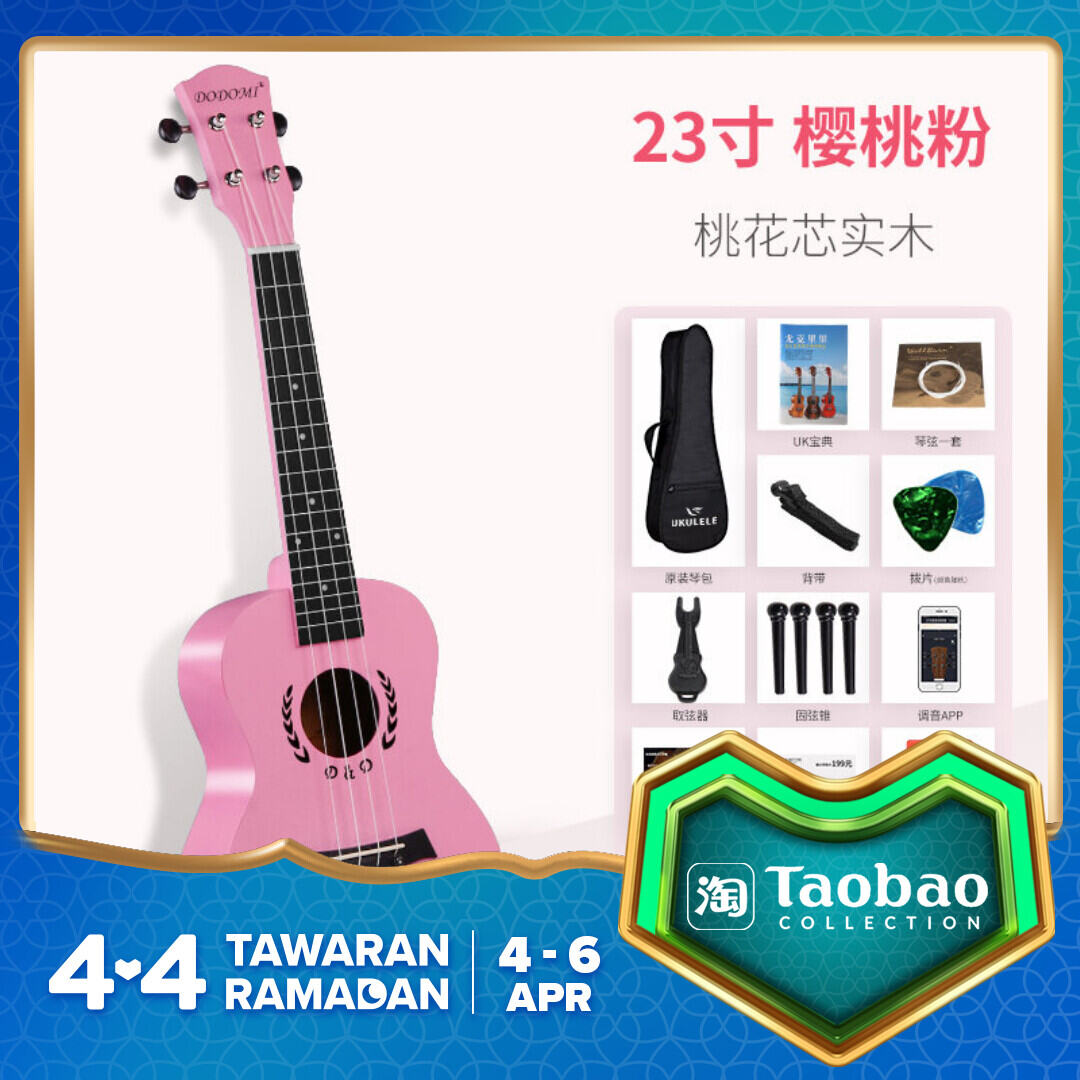 Dodomi Single Board Ukulele Female Beginner Beginner Adult Small Guitar Male Children 23 Inch 26 Ukulele Malaysia
