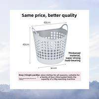 MOMIAN | Large Bathroom Storage Basket for Clothes and Toys