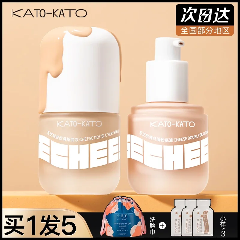 Kato Liquid Foundation Long Lasting Smear-Proof Makeup Makeup Concealer and Moisturizer Long-Lasting Dry Skin Oily Skin Flagship Store Official Authentic Products