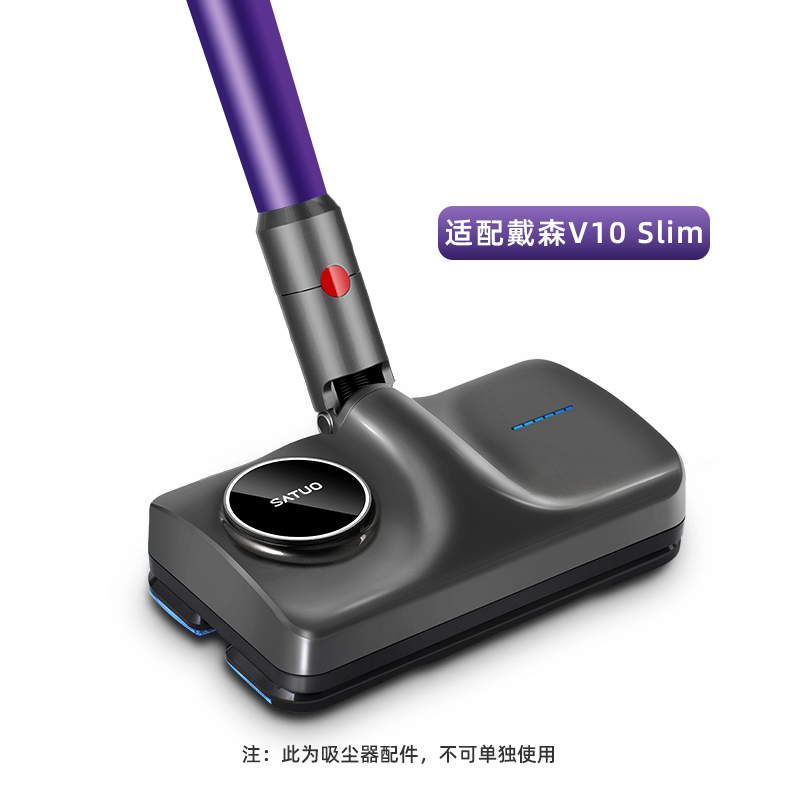 Applicable to Dyson Dyson Vacuum Cleaner Floor Cleaner V10/V12 Slim