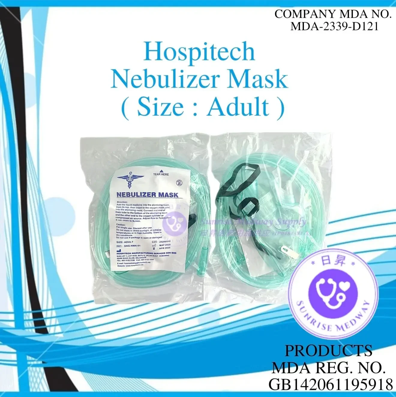 Hospitech Nebulizer Mask, Adult, 1 pc/pkt