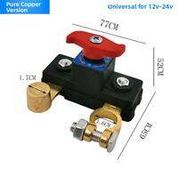 MO DE FA | 12V 24V Car Battery Disconnect Switch