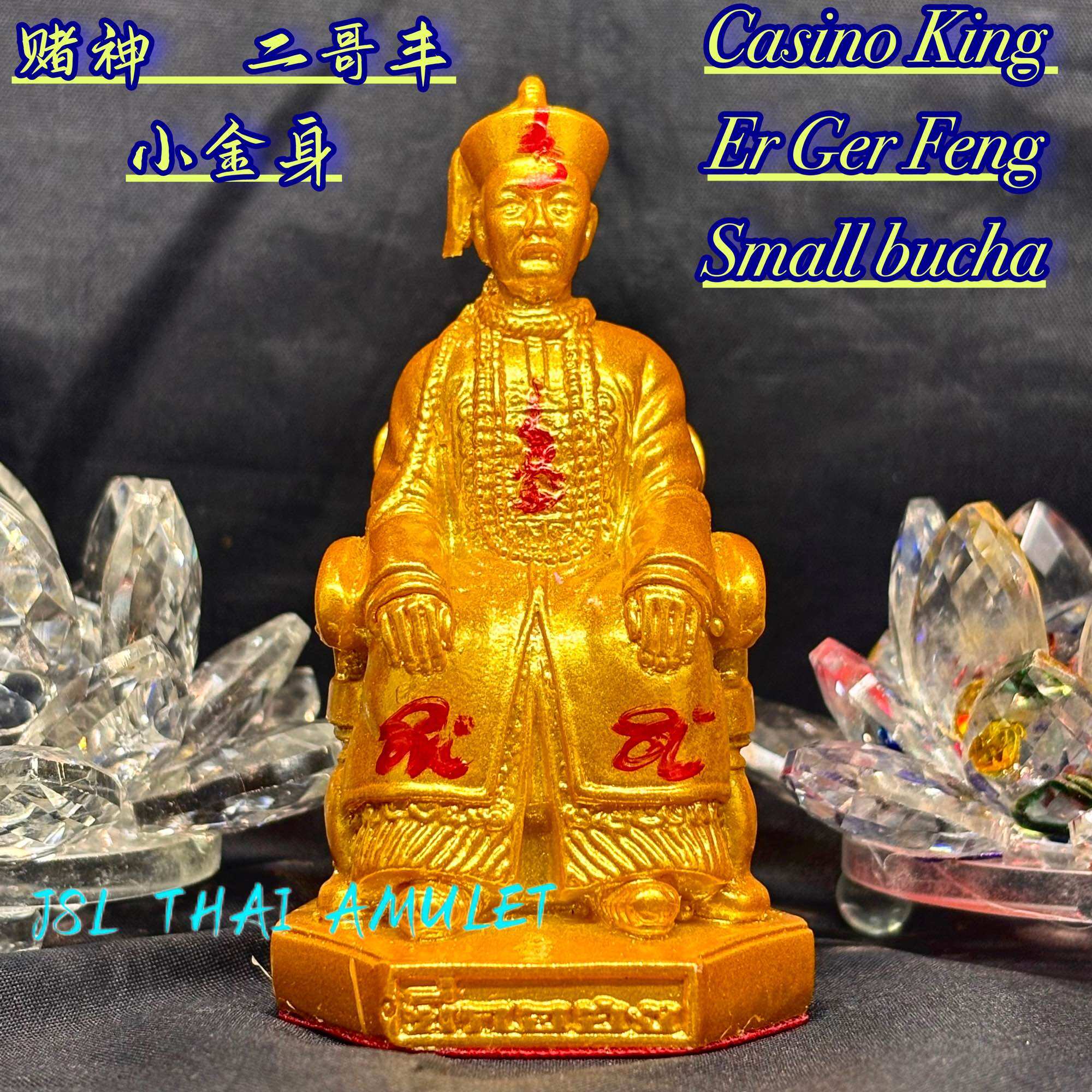 興旺發 二哥丰 绝顶赌神 供奉 放车型 Phra Er Ger Feng small bucha statue 龙婆宋猜 Lp somchai G@mbling King Be2562 Wat khao sukim 泰国佛牌 Thai azimat thailand amulet 二哥丰金身 二哥丰供奉型 Ergerfen bucha statue