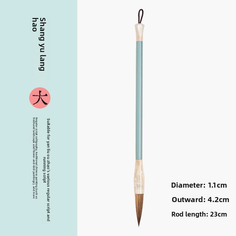 YUBAOGE | Calligraphy Brush Set for Beginners - Soft Wolf Hair Brush for Regular Running Clerical and Seal Scripts