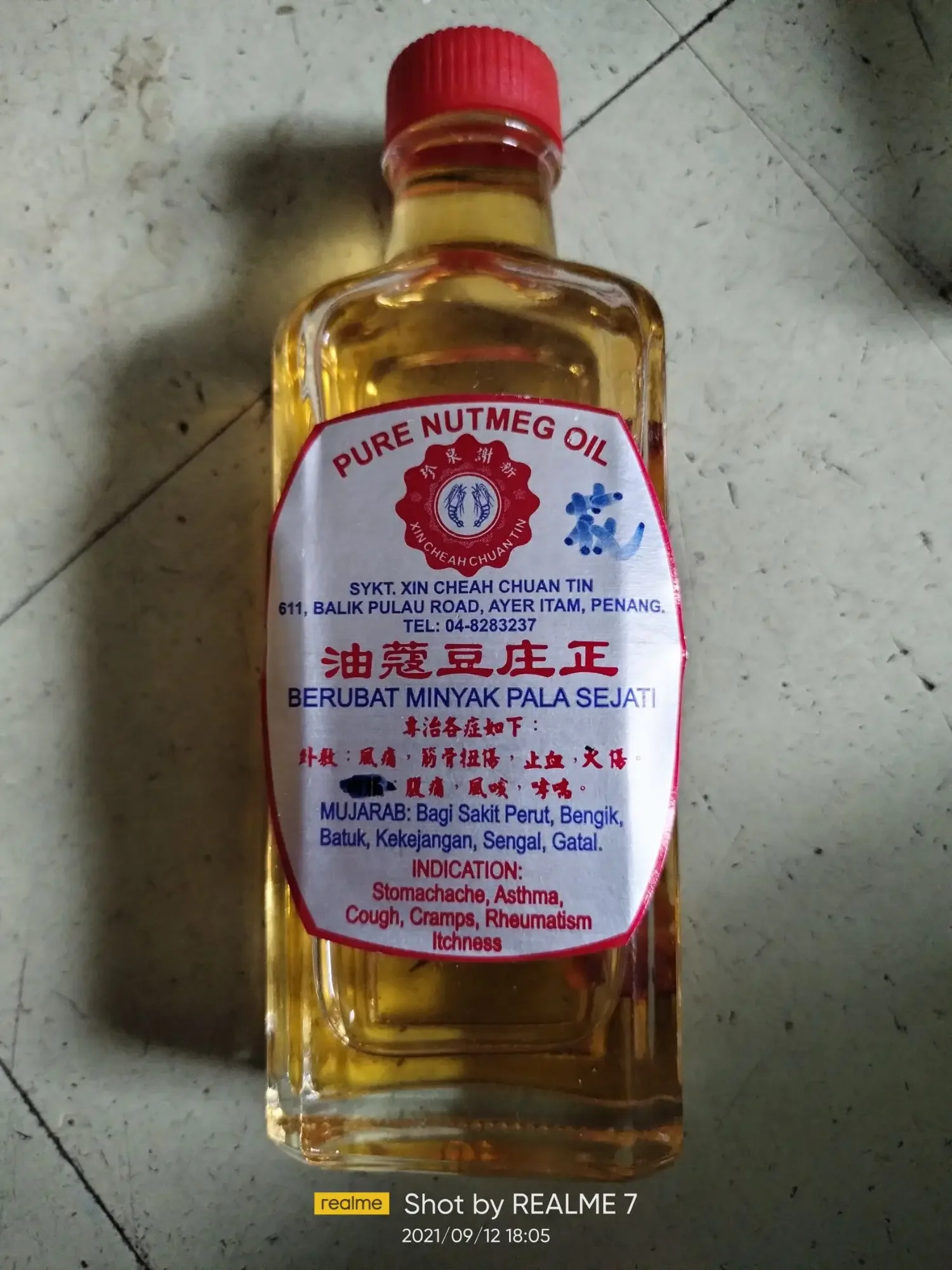 Xin Cheah Chuan Tin Nutmeg Oil (Kek Lok Si Penang) 新谢泉珍豆蔻油 (槟城极乐寺 )