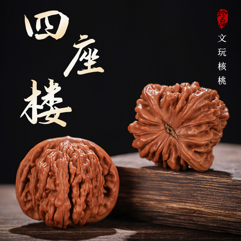 Buy 文玩核桃 Online at a Better Price | Lazada Malaysia