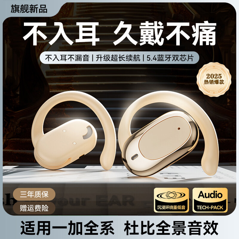 Long-Wearing Comfortable Bluetooth Earphones for Running Sports Wireless Hanging Ear Style OnePlus Ace5 13T 12 11 Suitable Harga  104 Ringgit*Penghantaran Percuma