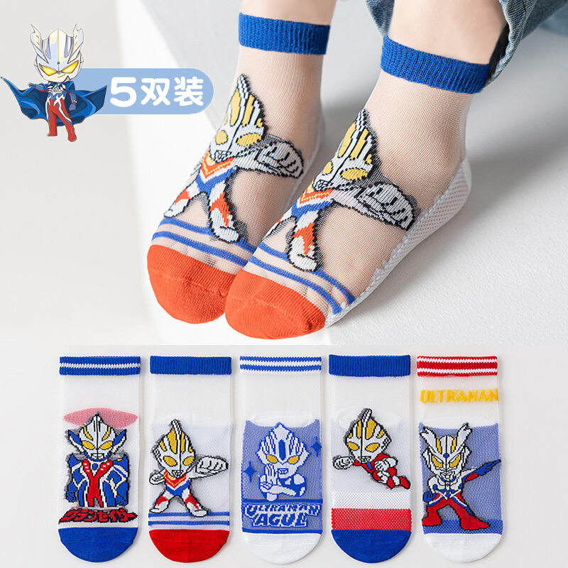 [10 Pairs] Ultraman Children's Socks Kids Stockings Boys Summer Thin ...