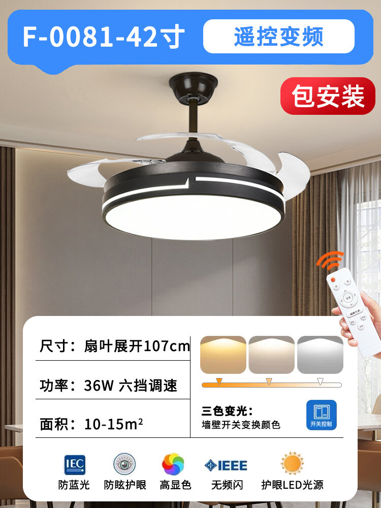 Smaiou Home Integrated Ceiling Fan Lights Modern Minimalist Wind ...