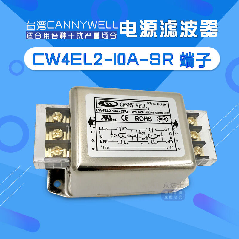 EMI Servo Cw4e Power Supply 30 Filter 220V Single Phase 10 Ac Cw4el2 20A Terminal Block 6 Guide Rail Sr. 