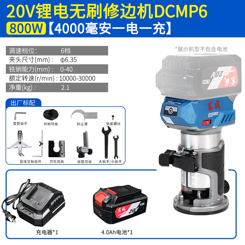 Dongcheng Lithium-ion Brushless Charging Multi-functional Grooving ...