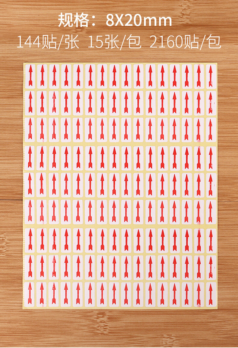 Unqualified Red Indication Small Arrow Repair Mark Sticker Rework Bad ...