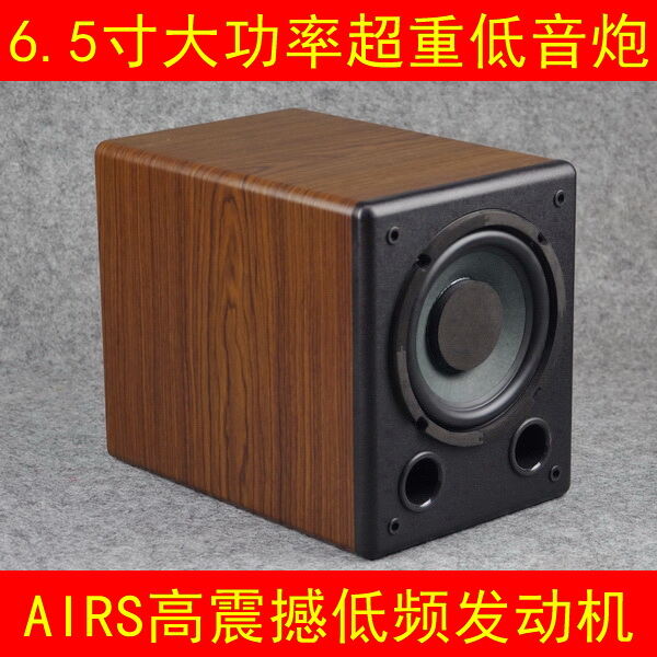 5 inch subwoofer box