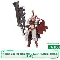 Kotobukiya | Poseable Anime Girl Assembly Model
