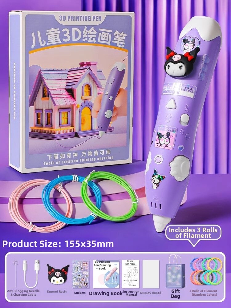 QIMINGXING | Children 3D Printing Pen Gift