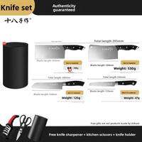 SHI BA ZI ZUO(十八子作) | Chefs Sharp Kitchen Knife Set