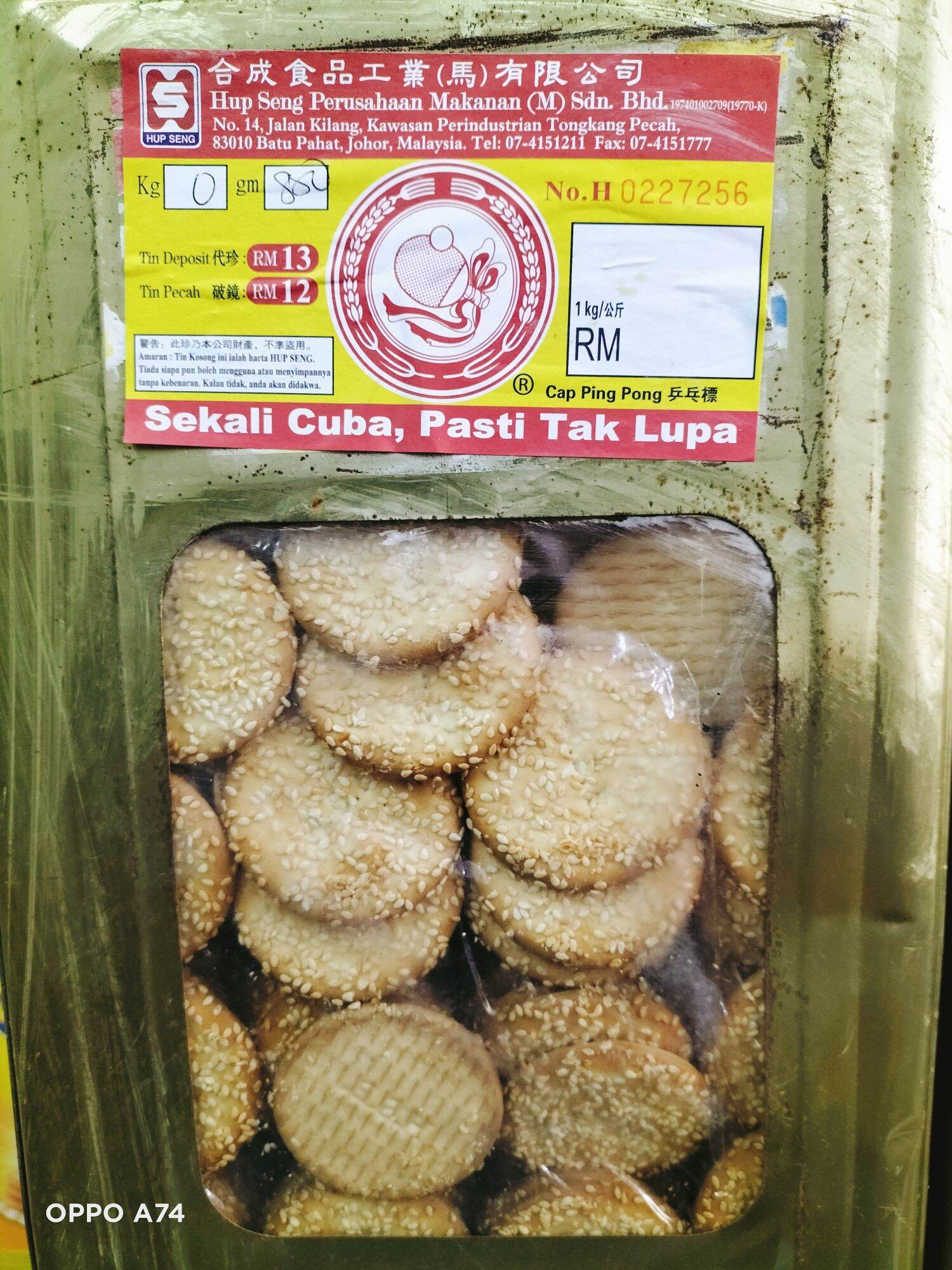 Halal Biskut Timbang Hup Seng Biscuit Sesame Biscuit Biskut Bijan 芝麻饼 Lazada 4785