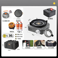 TanXianZhe | Portable Split Outdoor Camping Stove