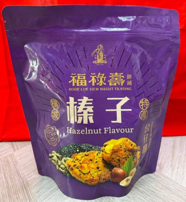槟城福禄寿公仔月饼坚果核桃榛瓜子蔓越梅Penang Hock Lok Siew