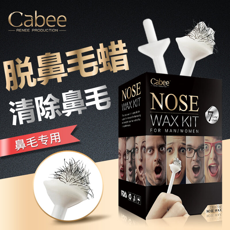 American Nose Hair Pulling Beeswax Artifact Trimming Sticky Nose Hair Wax Men and Women Cleaning Nasal Cavity Pulling Nose Hole Glue Nose Hair Removal Cream | Lazada American Nose Hair Pulling Beeswax Artifact Trimming Sticky Nose Hair Wax Men and Women Cleaning Nasal Cavity Pulling Nose Hole Glue Nose Hair Removal Cream | Lazada