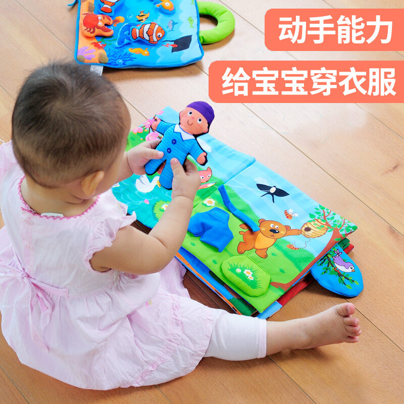 Genuine 3D Can Be Hands-on si bu lan Montessori Early Childhood Cloth Book Douyin Celebrity Style Can Bite the BABYS Book Malaysia