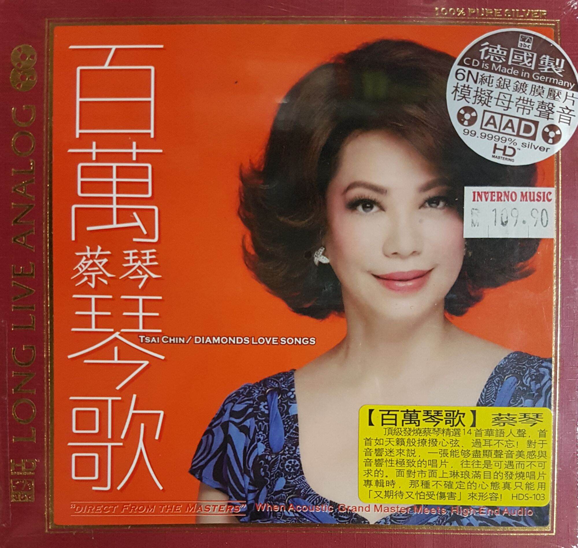 Tsai Chin Cd Collection - Mandarin Songs, Best Collections, 100% Brand New  | Lazada Malaysia