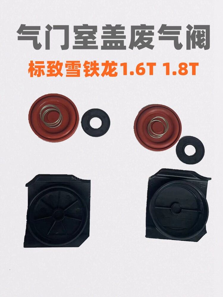 FOLOSAFENAR 5 Pièces Valve PCV Moteur Kit de Remplacement Couvercle étanche ABS Compatible pour Peugeot Expert 3 Citroën Berlingo II Volvo C30 V40 V50 (Réf Valvole di ventilazione FOLOSAFENAR 5 Pièces Valve PCV Moteur Kit de Remplacement Couvercle étanche ABS Compatible pour Peugeot Expert 3 Citroën Berlingo II Volvo C30 V40 V50 (Réf Valvole di ventilazione