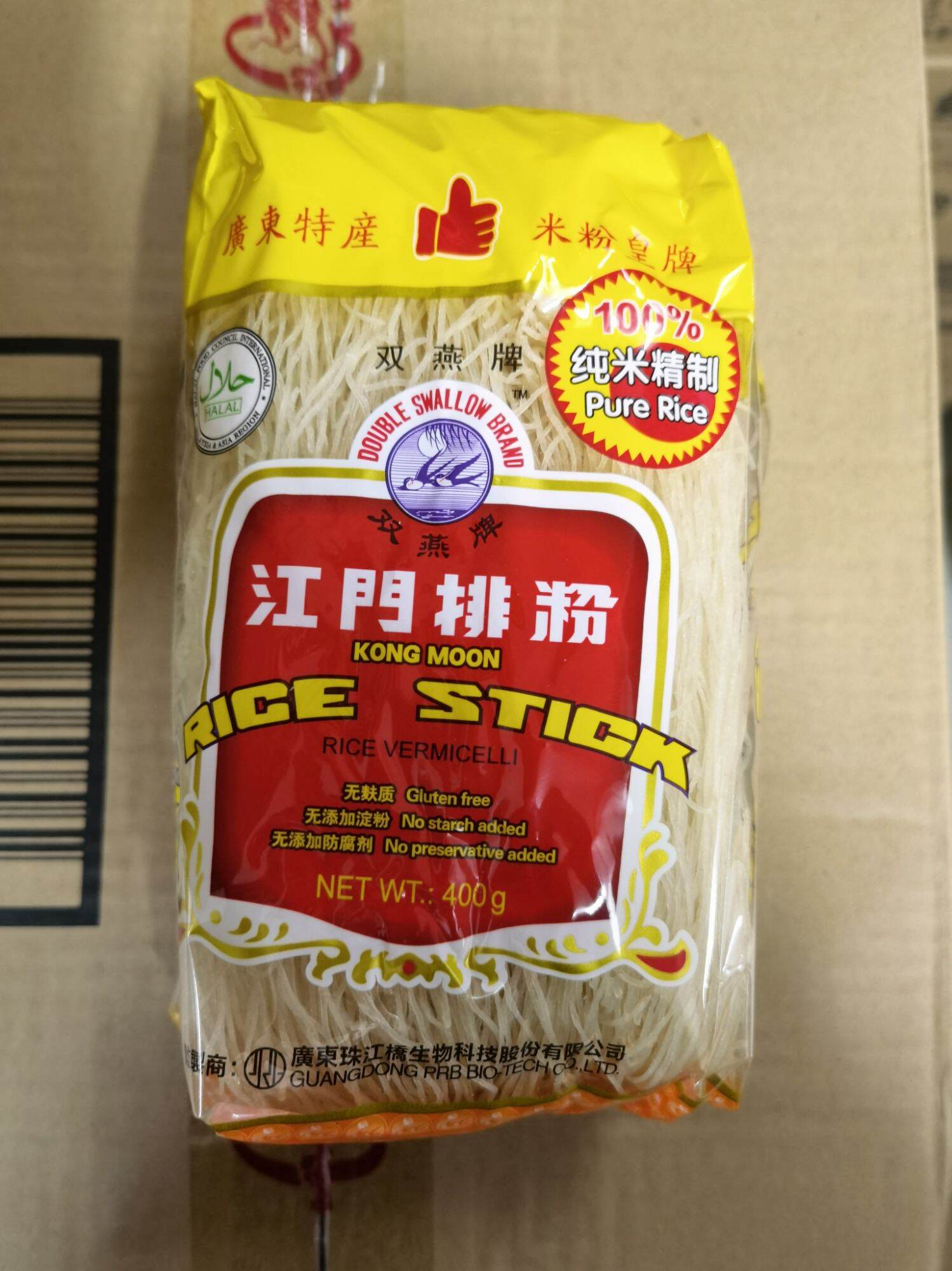 🔥【Ready Stock 秒发货] Kong Moon Rice Vermicelli 江门排粉【Ready Stock 秒发货】🔥