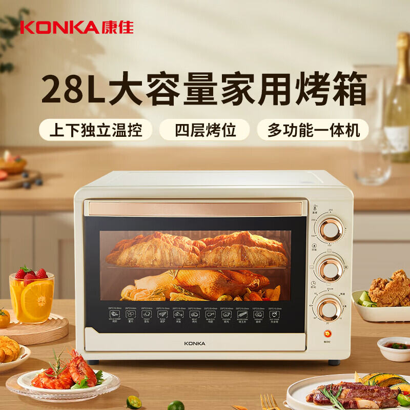 Konka For Home Multi-Functional Electric Oven 28L Large Capacity Independent Temperature Control Low Temperature Fermentation Multi-Layer Baking Bit