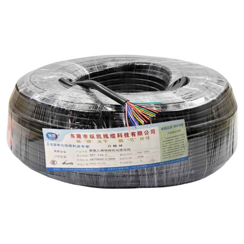 Pure Copper Signal Control Cable RVV National Standard Multi-core Cable Wire Communication Cable Electric Cable Wire Harga  466 Ringgit*Penghantaran Percuma