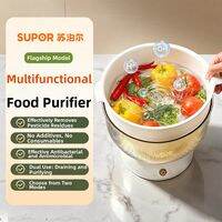 Supor | Automatic Vegetable and Fruit Cleanser