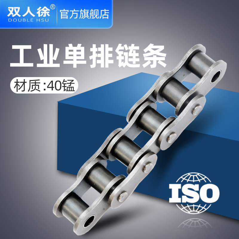 Industrial Chain Drive Chain Short Pitch Roller Chain 4 Points 08b1