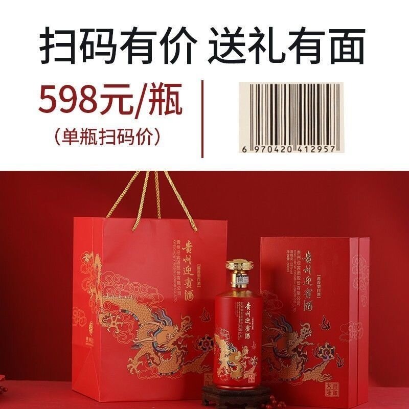 貴州茅台镇陈酒 貴州茅台镇陈酒 貴州茅台镇陈酒 76年茅台镇陈酒500ml-贵州省