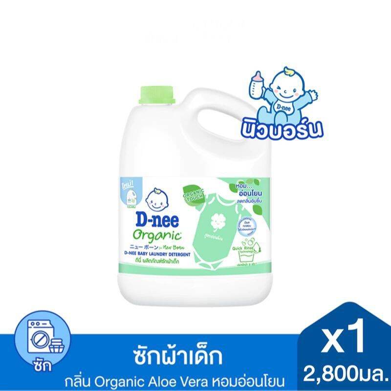 2800ML D-NEE BABY DETERGENT WITH SOFTENER