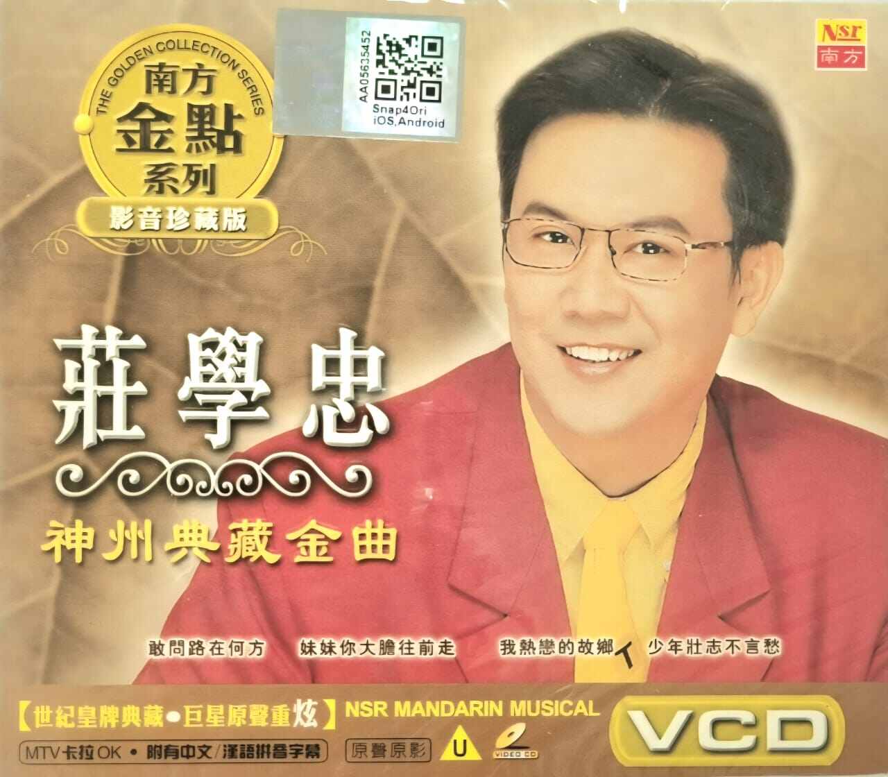 Sde0d23181a164793857a66dc92b23