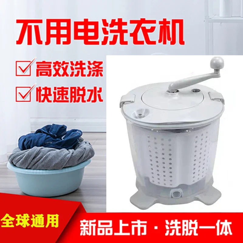 Electric-Free Manual Washing Machine Dehydrator Hand-Operated Clothes Washing Machine Dormitory Laundry-Drier Electric-Free Self-Driving Washing Machine
