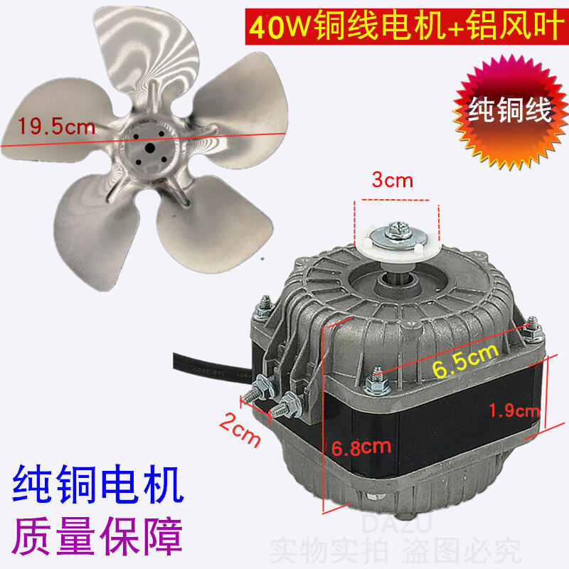 Refrigerator Freezer Cooling Fan Ice Cabinet Fan Applicable Yz16 ...