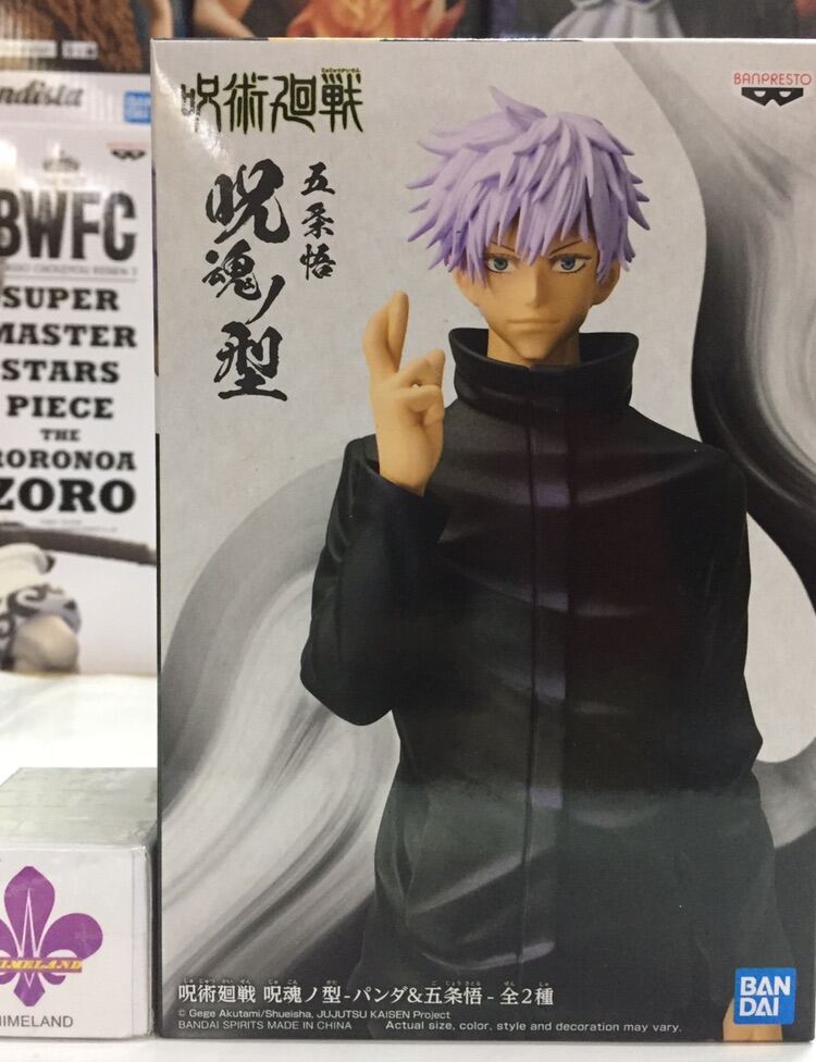 Banpresto Jujutsu Kaisen Jukon No Kata Satoru Gojo (B:Satoru Gojo) | Lazada