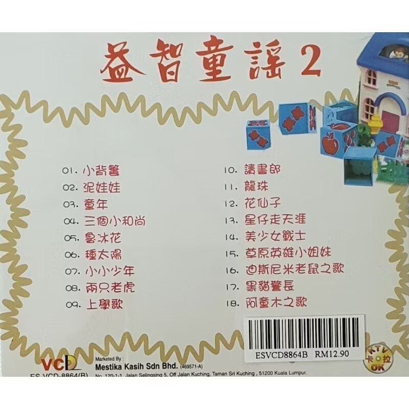 Sde9f947e0563446eaff5e7905cef7
