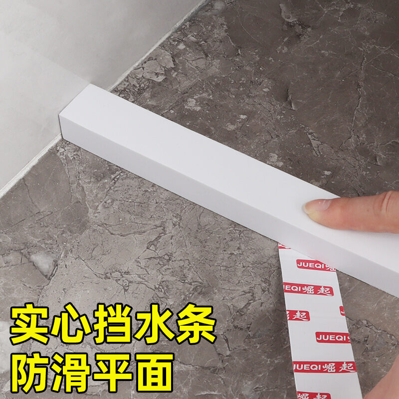 Bathroom Threshold Partition Water Blocking Strip Bathroom Countertop ...