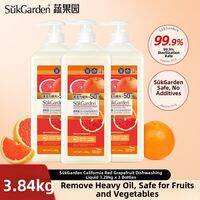 suk garden | Fruit Specific Grease Remover Cleaning Agent