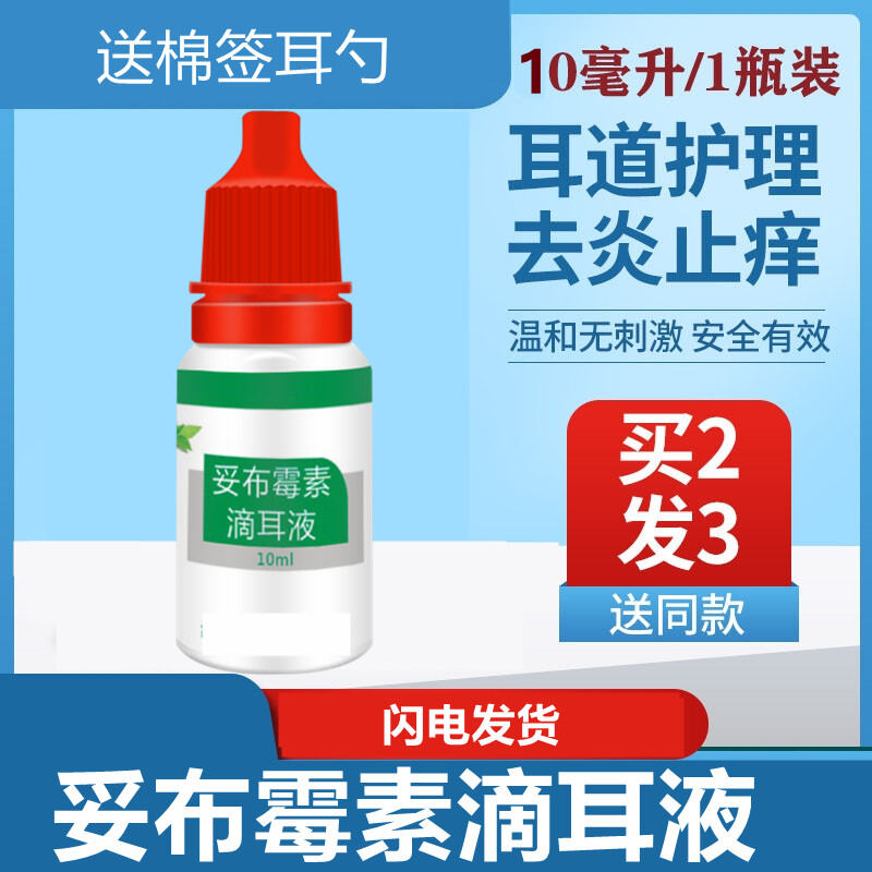 Tobramycin and Dexamethasone Ear Drop People Use Antibacterial Liquid