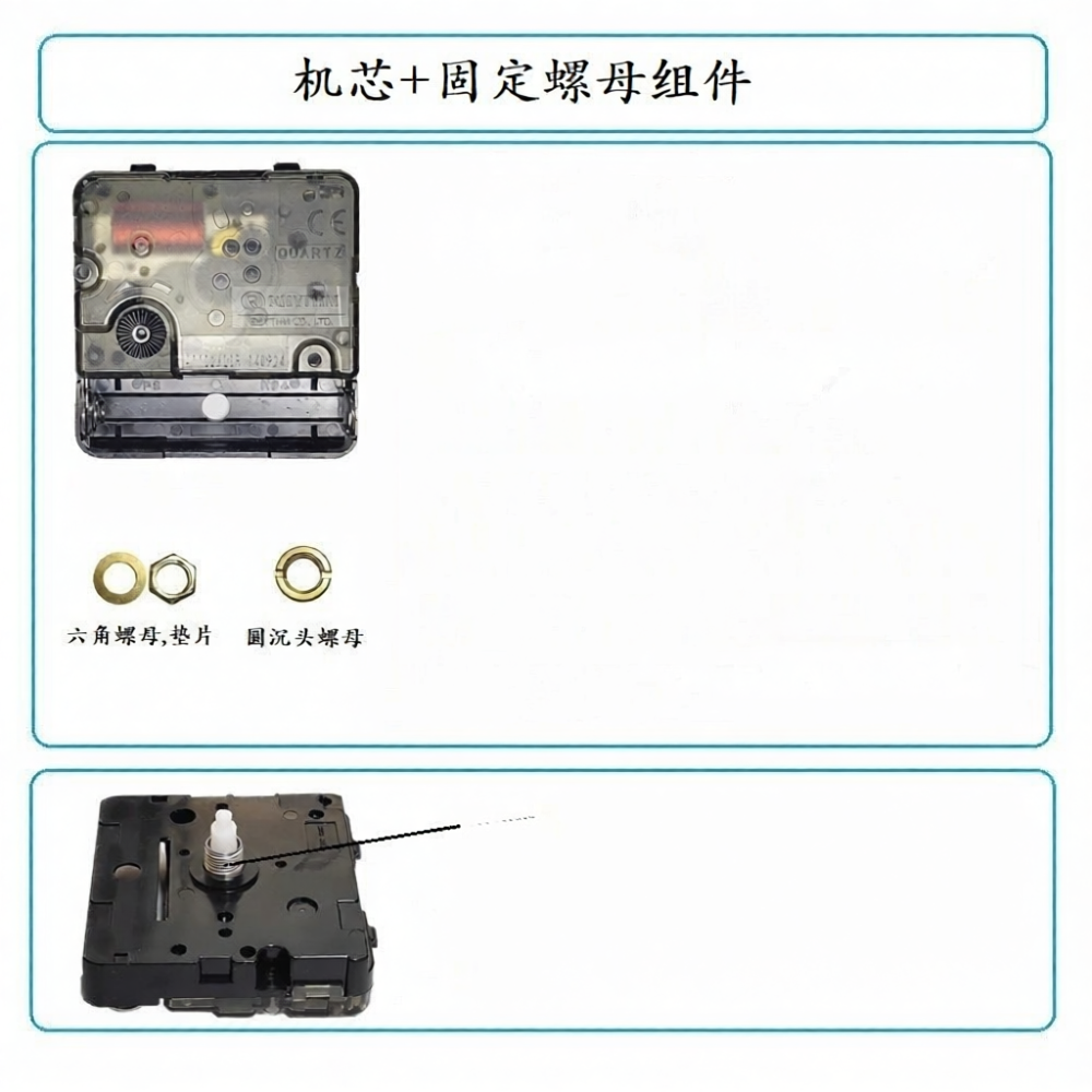 Silent Sweep Movement for Wall Floor or Table Clocks
